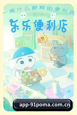 全球化吃瓜